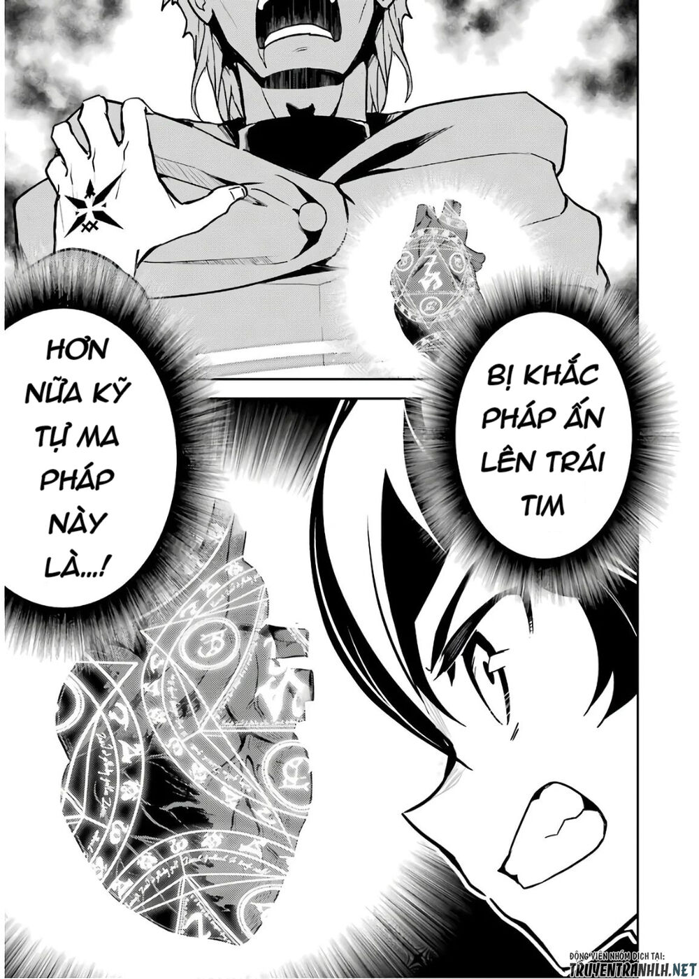 Shikkaku Mon No Saikyou Kenja Chapter 41 - 51