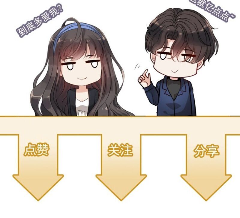Cô Vợ Hợp Đồng Bỏ Trốn Của Tổng Giám Đốc Chapter 277 - 37