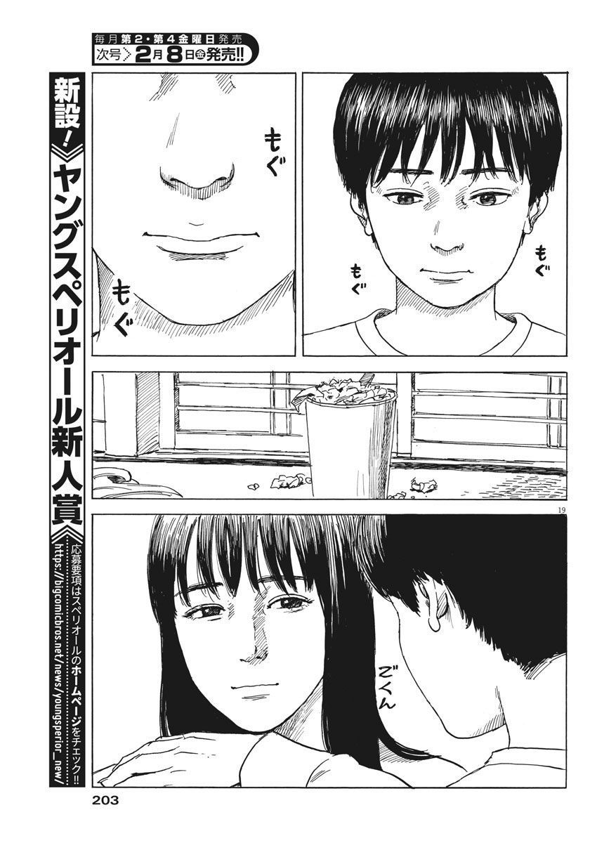 Đường Mòn Máu Chapter 43 - 21