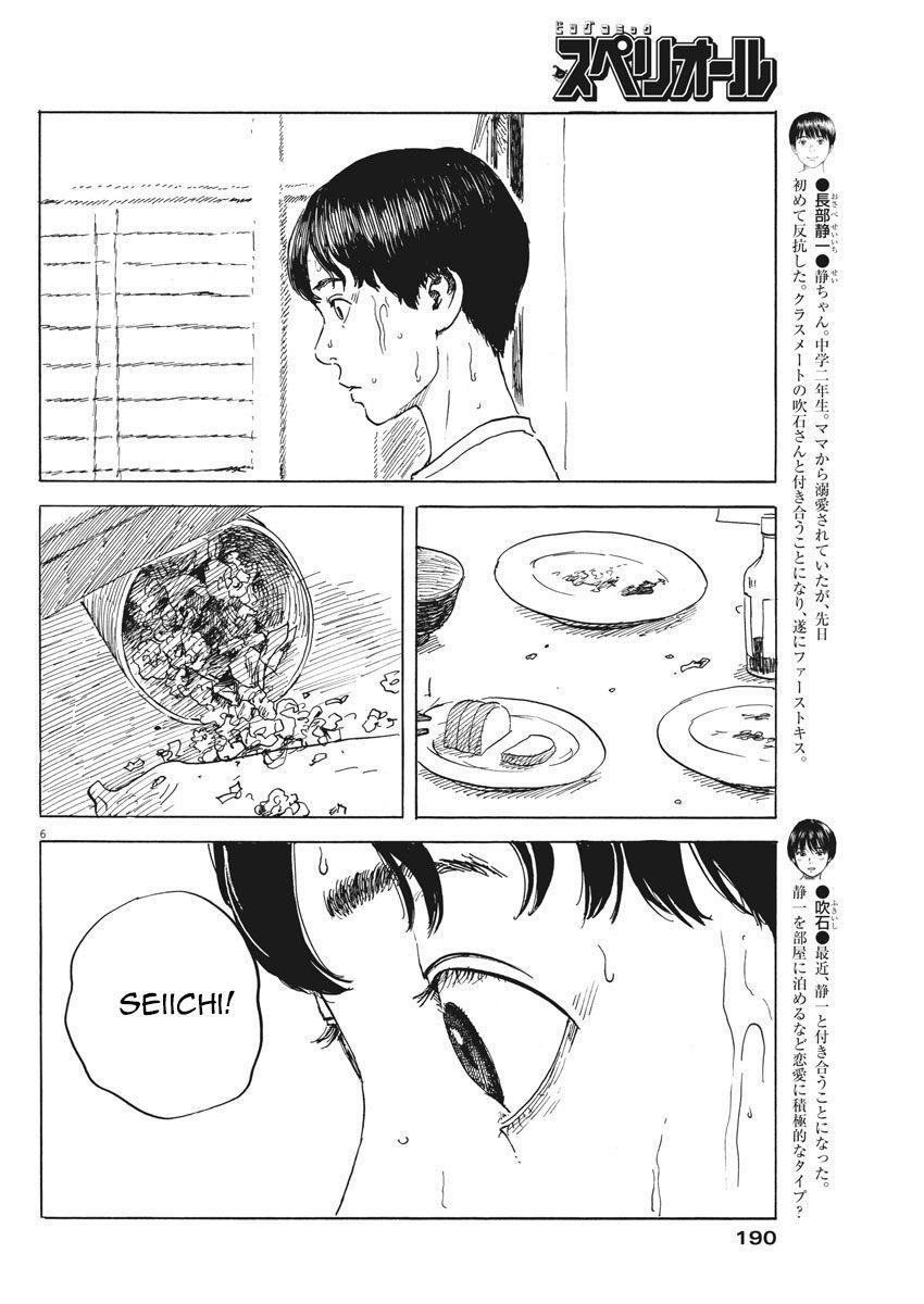 Đường Mòn Máu Chapter 43 - 8