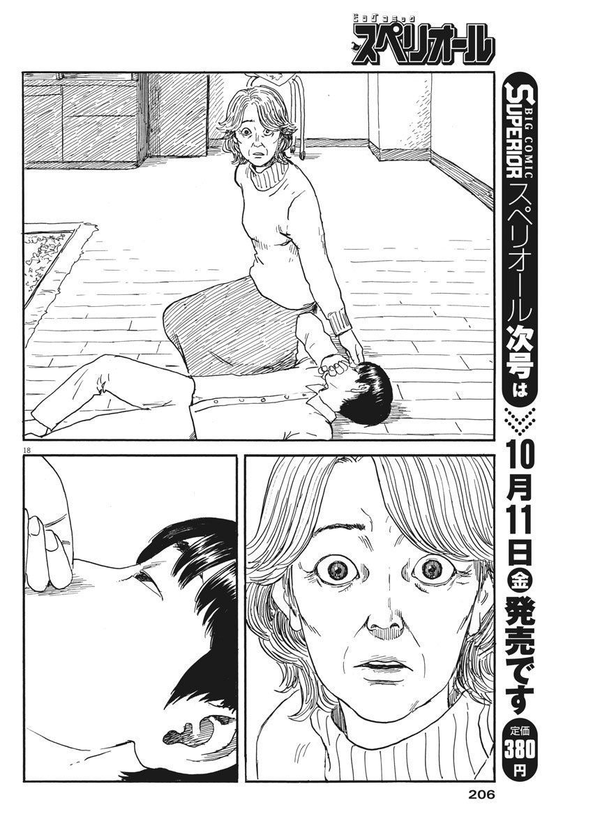 Đường Mòn Máu Chapter 59 - 18