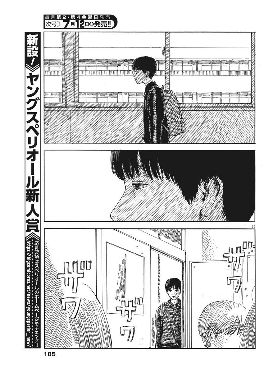 Đường Mòn Máu Chapter 53 - 21