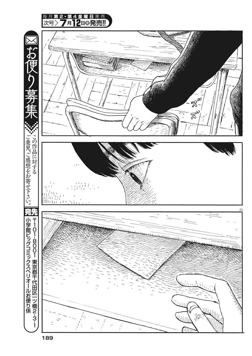 Đường Mòn Máu Chapter 53 - 25