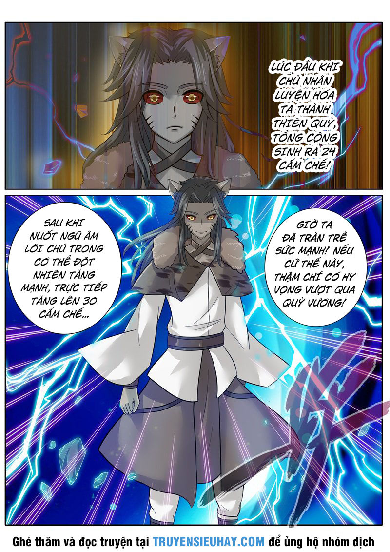 Chư Thiên Ký Chapter 153 - 7