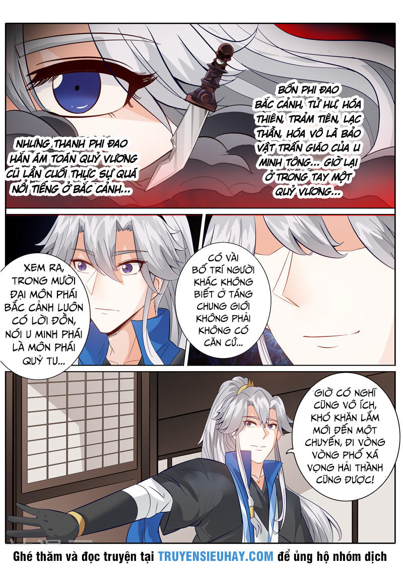 Chư Thiên Ký Chapter 158 - 6