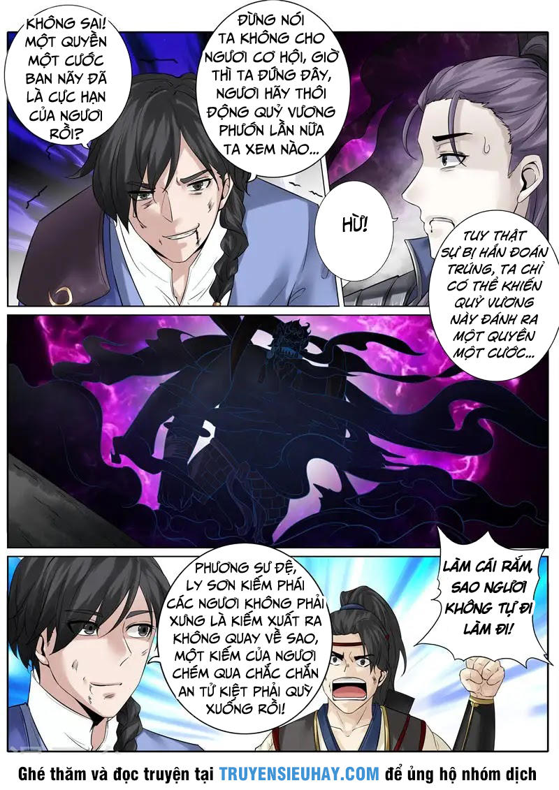 Chư Thiên Ký Chapter 171 - 8