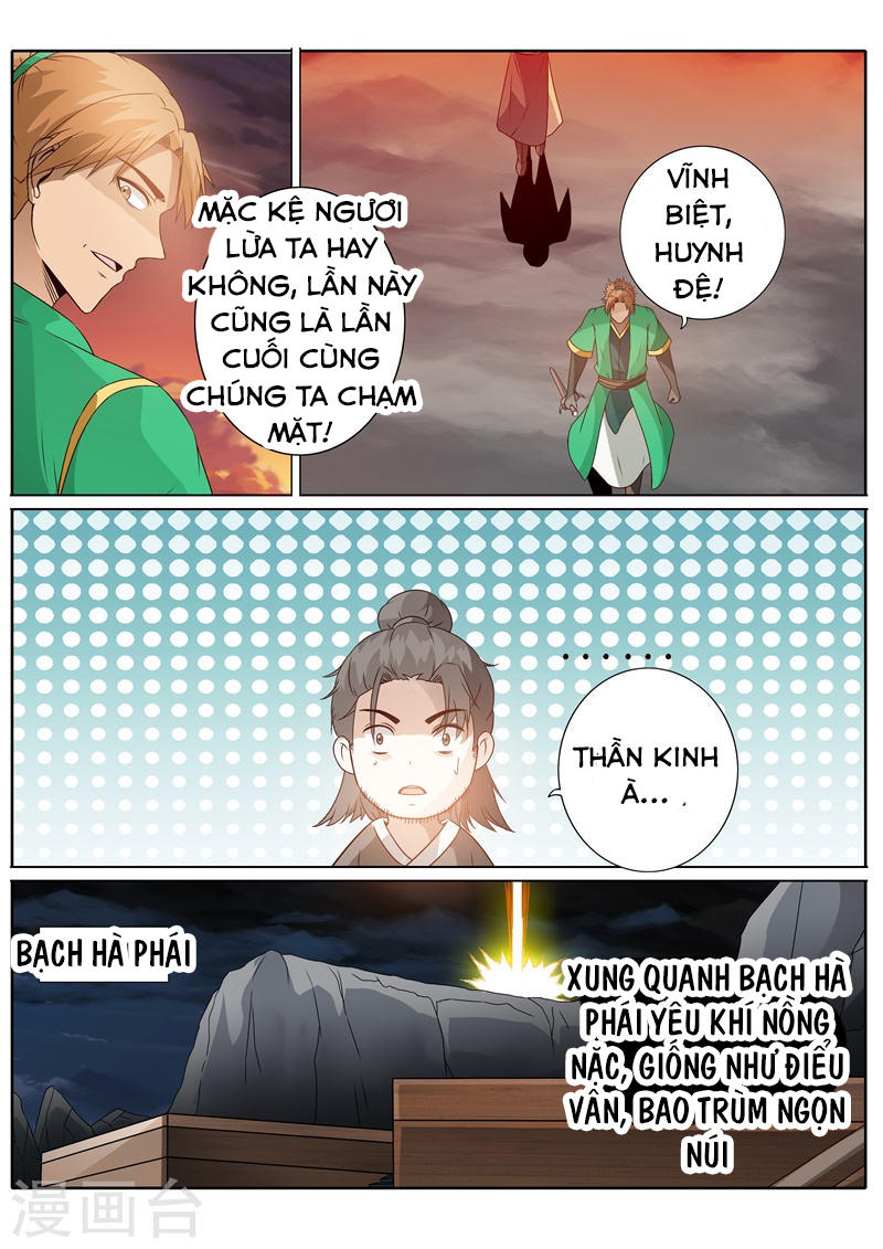 Chư Thiên Ký Chapter 181 - 6