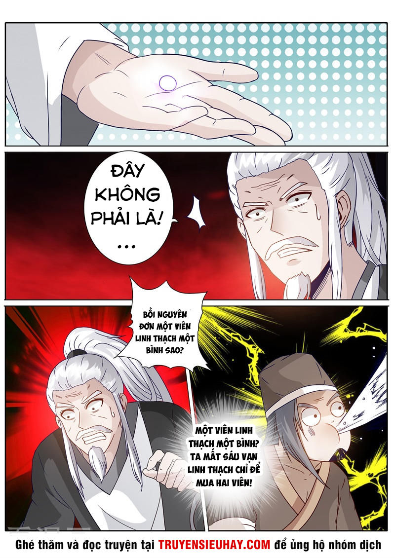 Chư Thiên Ký Chapter 195 - 9