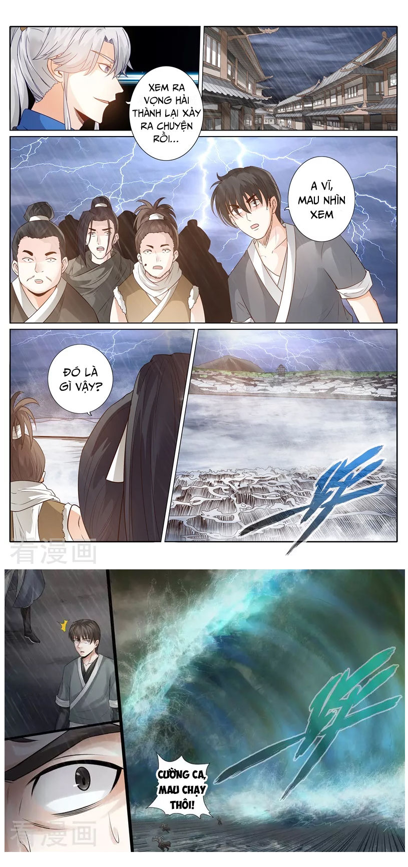 Chư Thiên Ký Chapter 217 - 6
