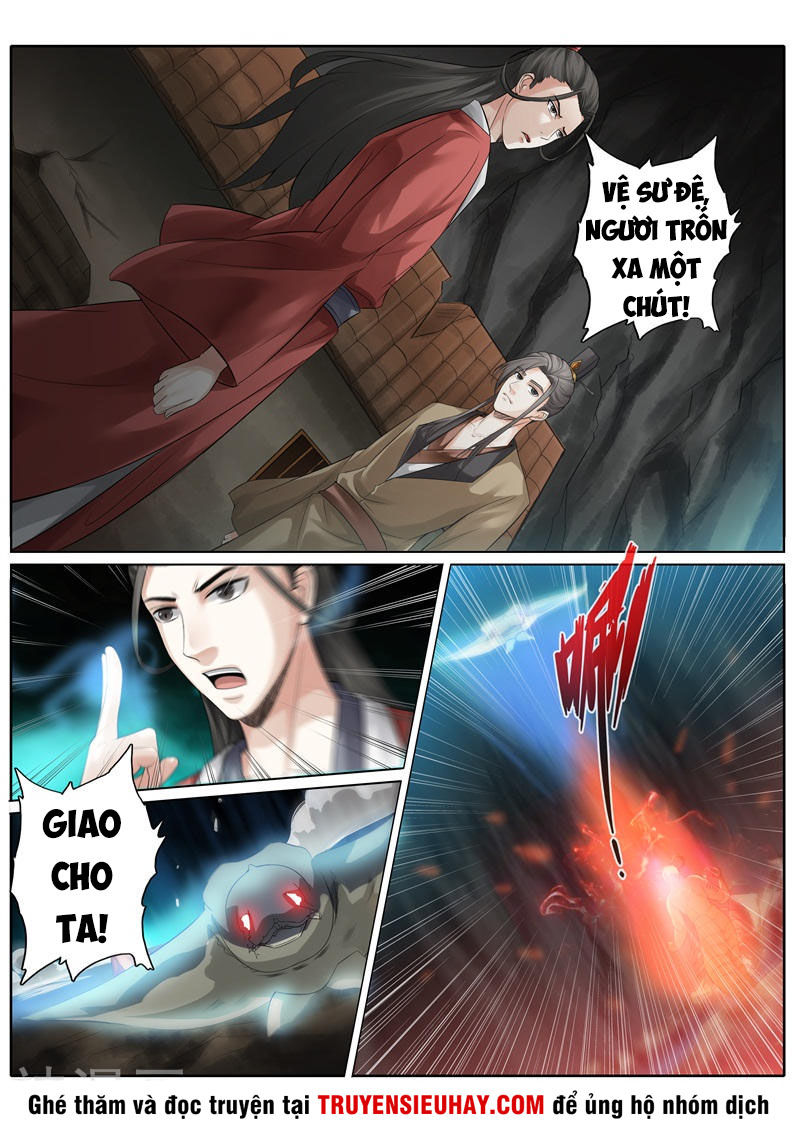 Chư Thiên Ký Chapter 235 - 2