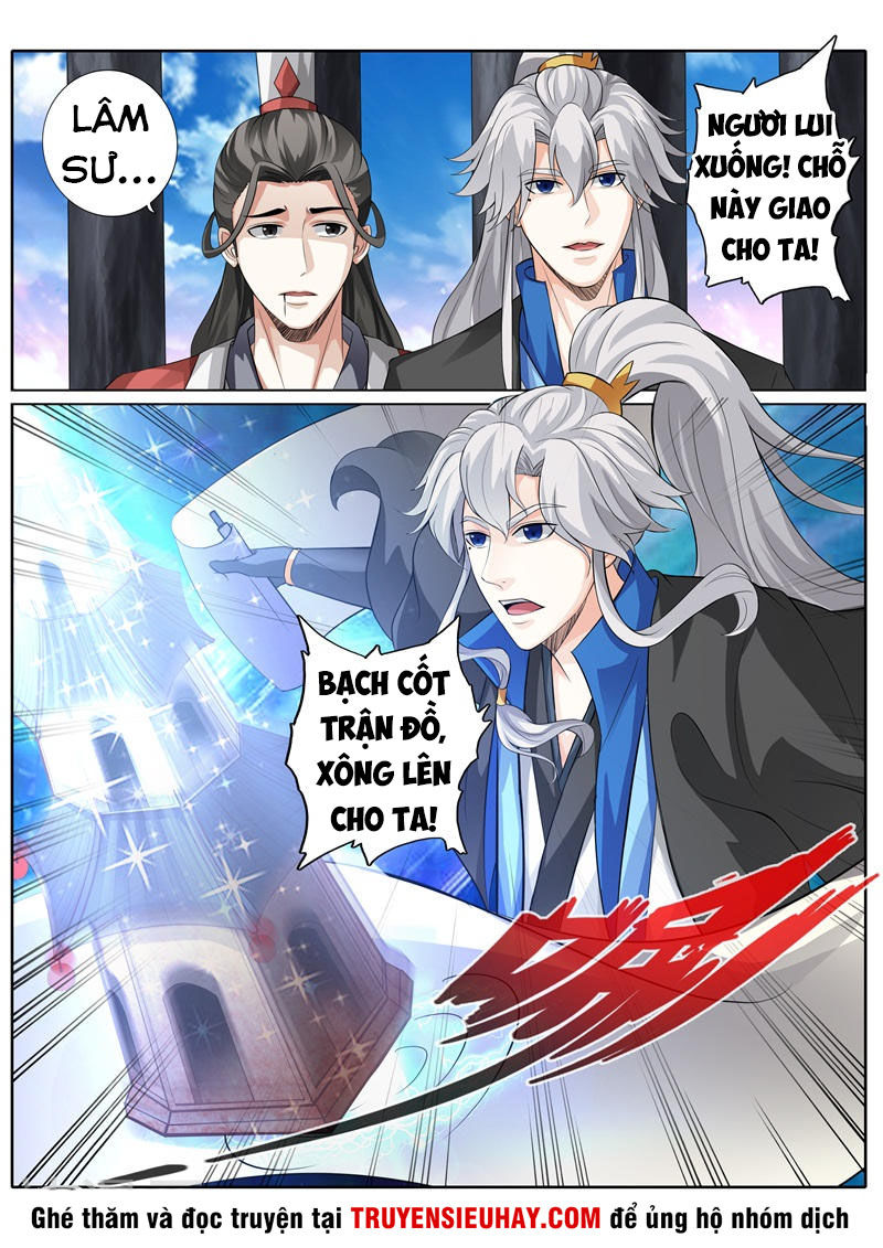 Chư Thiên Ký Chapter 238 - 7