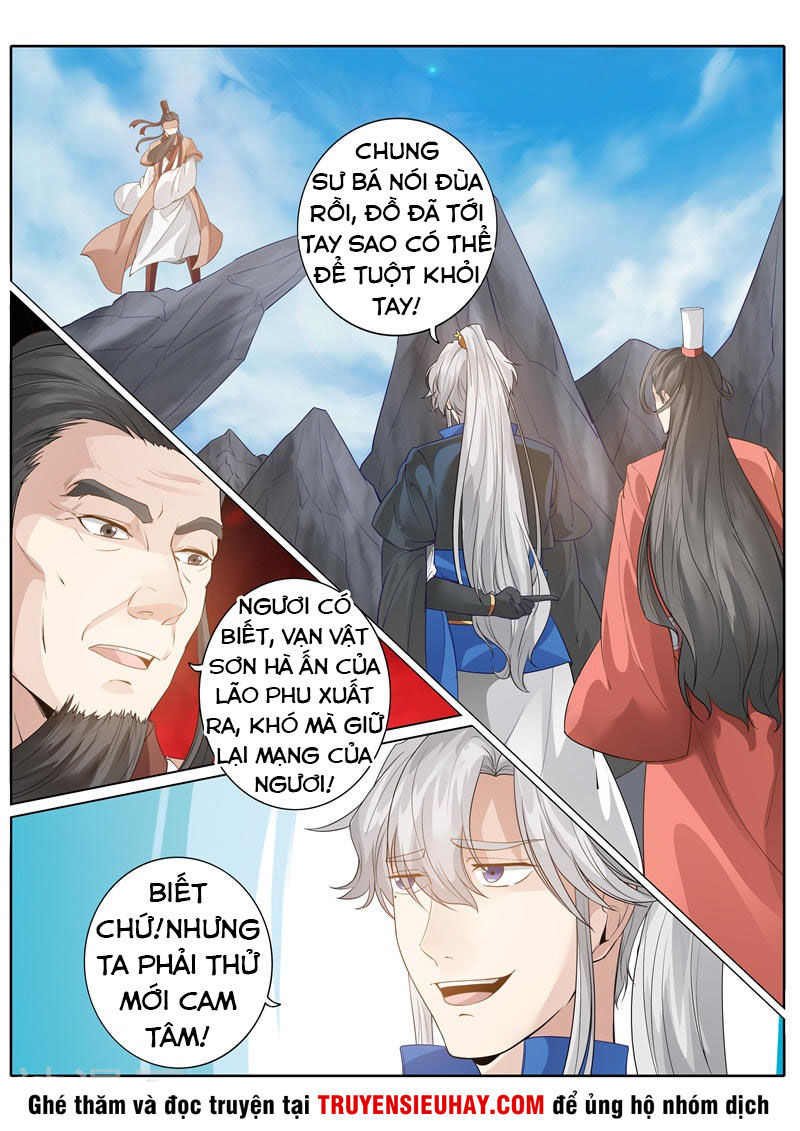 Chư Thiên Ký Chapter 241 - 7