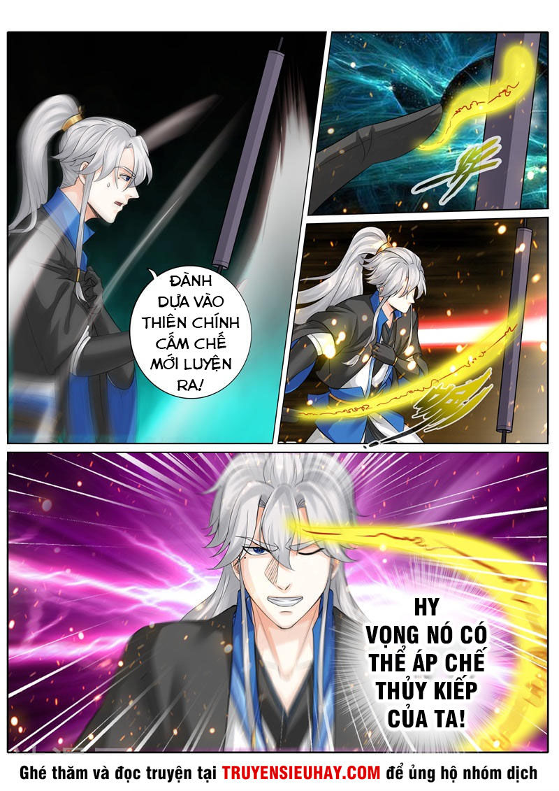Chư Thiên Ký Chapter 245 - 6
