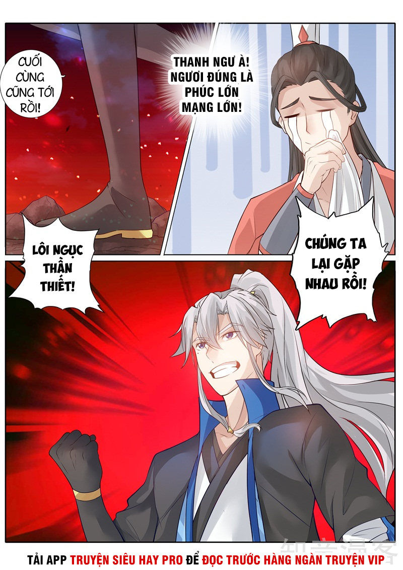 Chư Thiên Ký Chapter 246 - 4