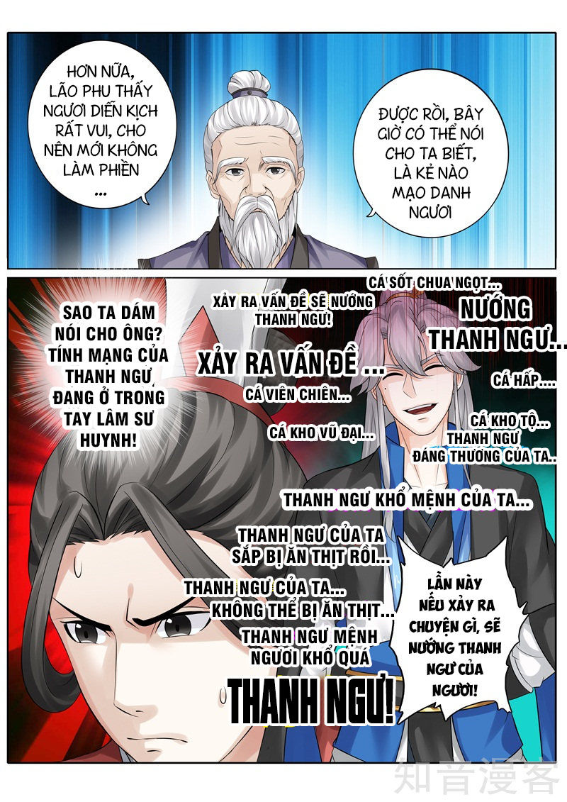 Chư Thiên Ký Chapter 247 - 6