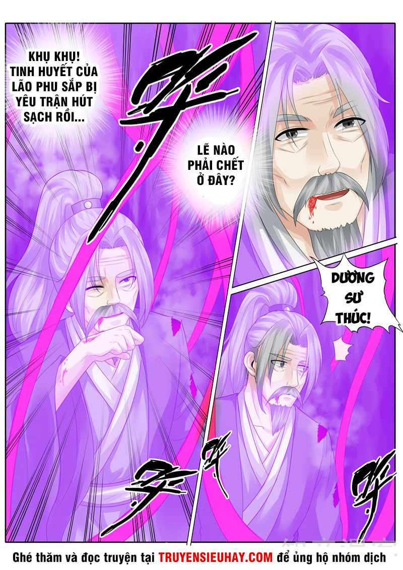 Chư Thiên Ký Chapter 250 - 6