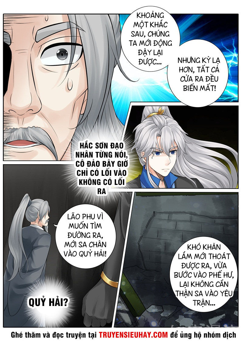 Chư Thiên Ký Chapter 251 - 7
