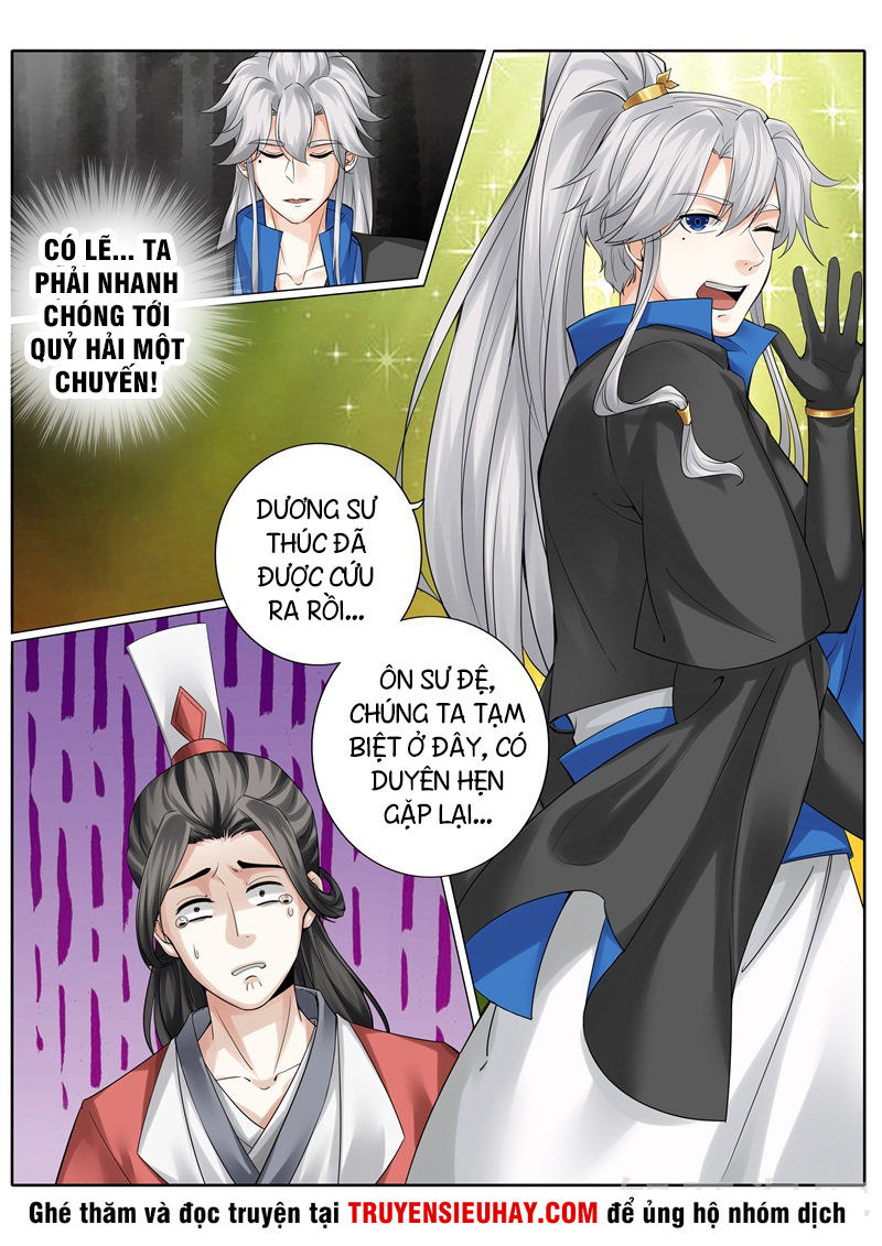Chư Thiên Ký Chapter 251 - 9