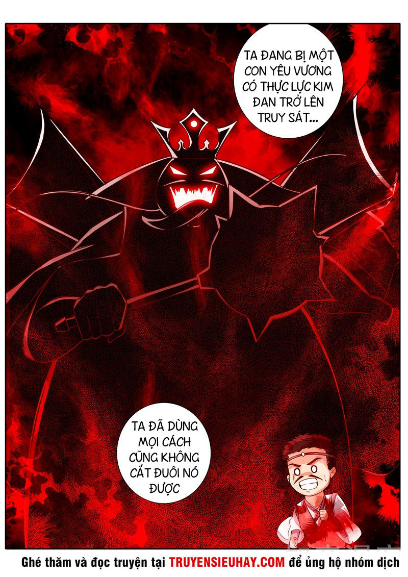 Chư Thiên Ký Chapter 252 - 11