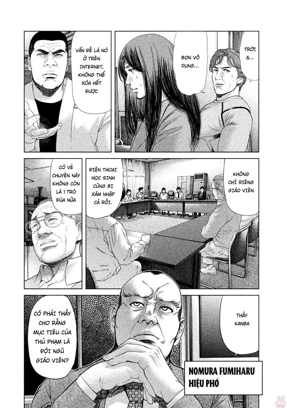 Ikenie Touhyou Chapter 42 - 2