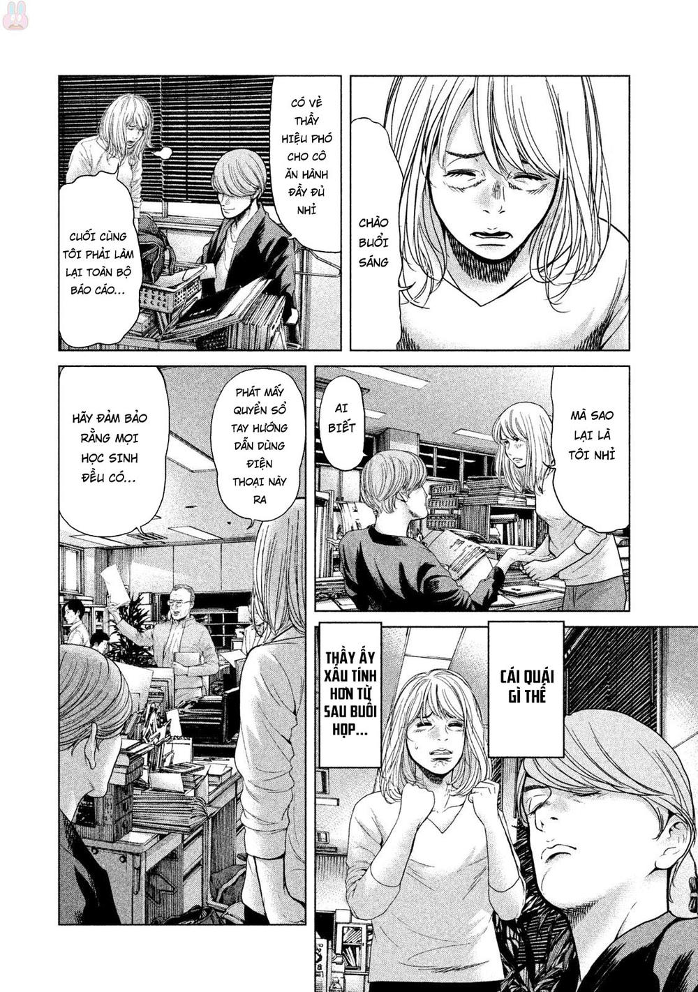 Ikenie Touhyou Chapter 42 - 14