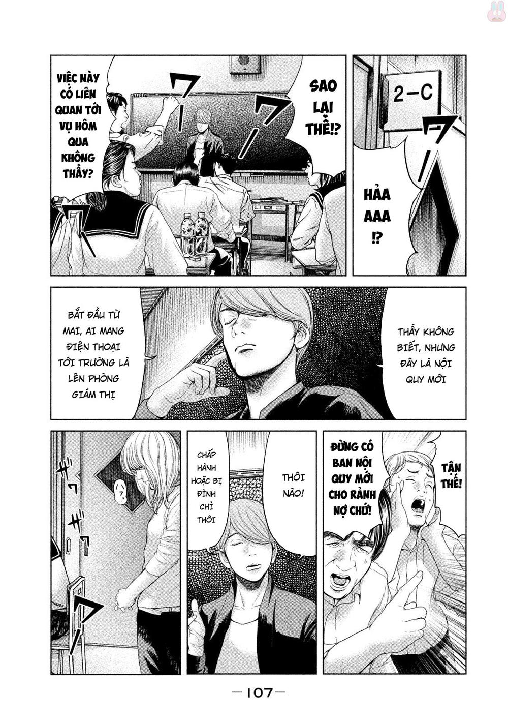 Ikenie Touhyou Chapter 42 - 15