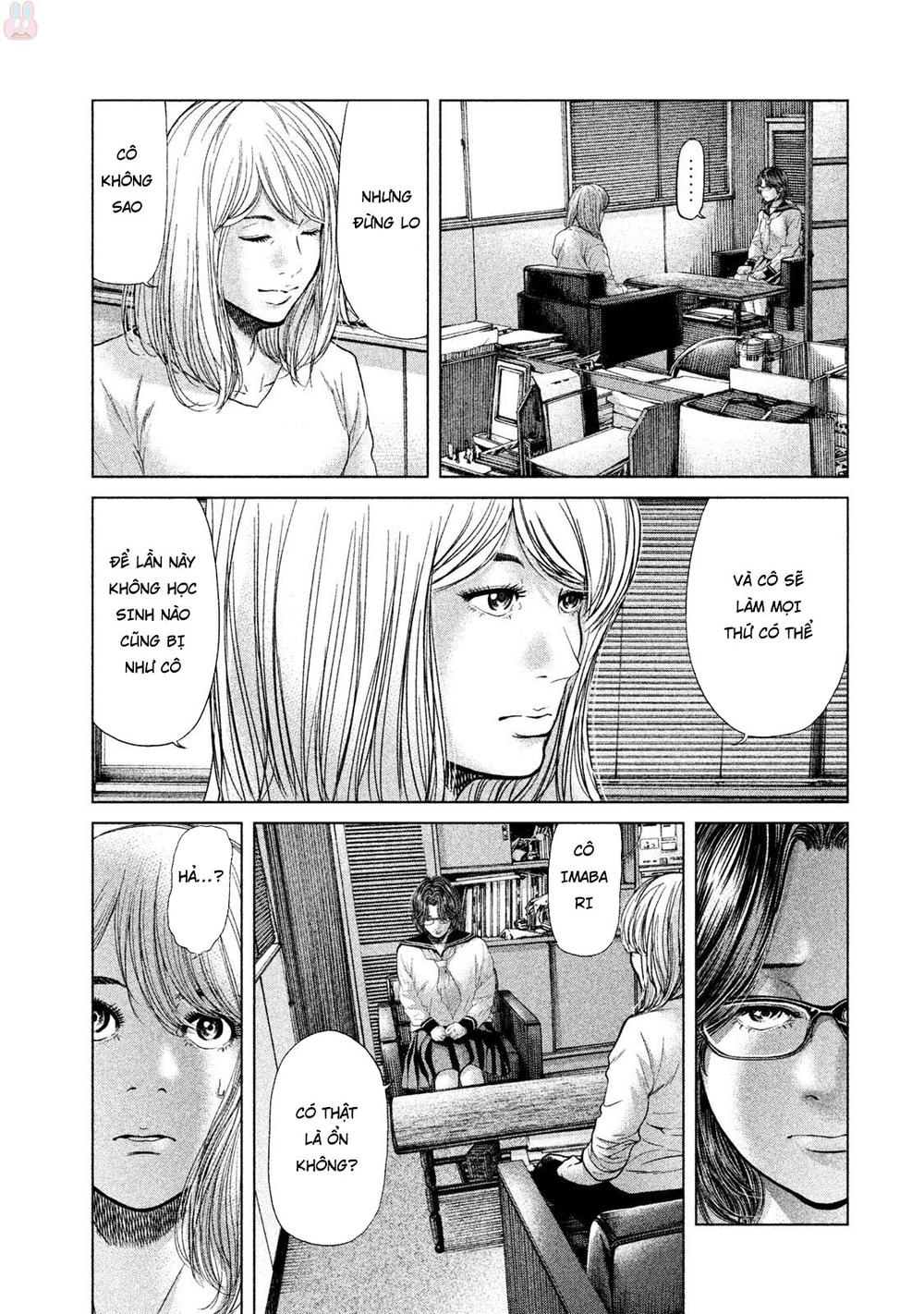 Ikenie Touhyou Chapter 43 - 7