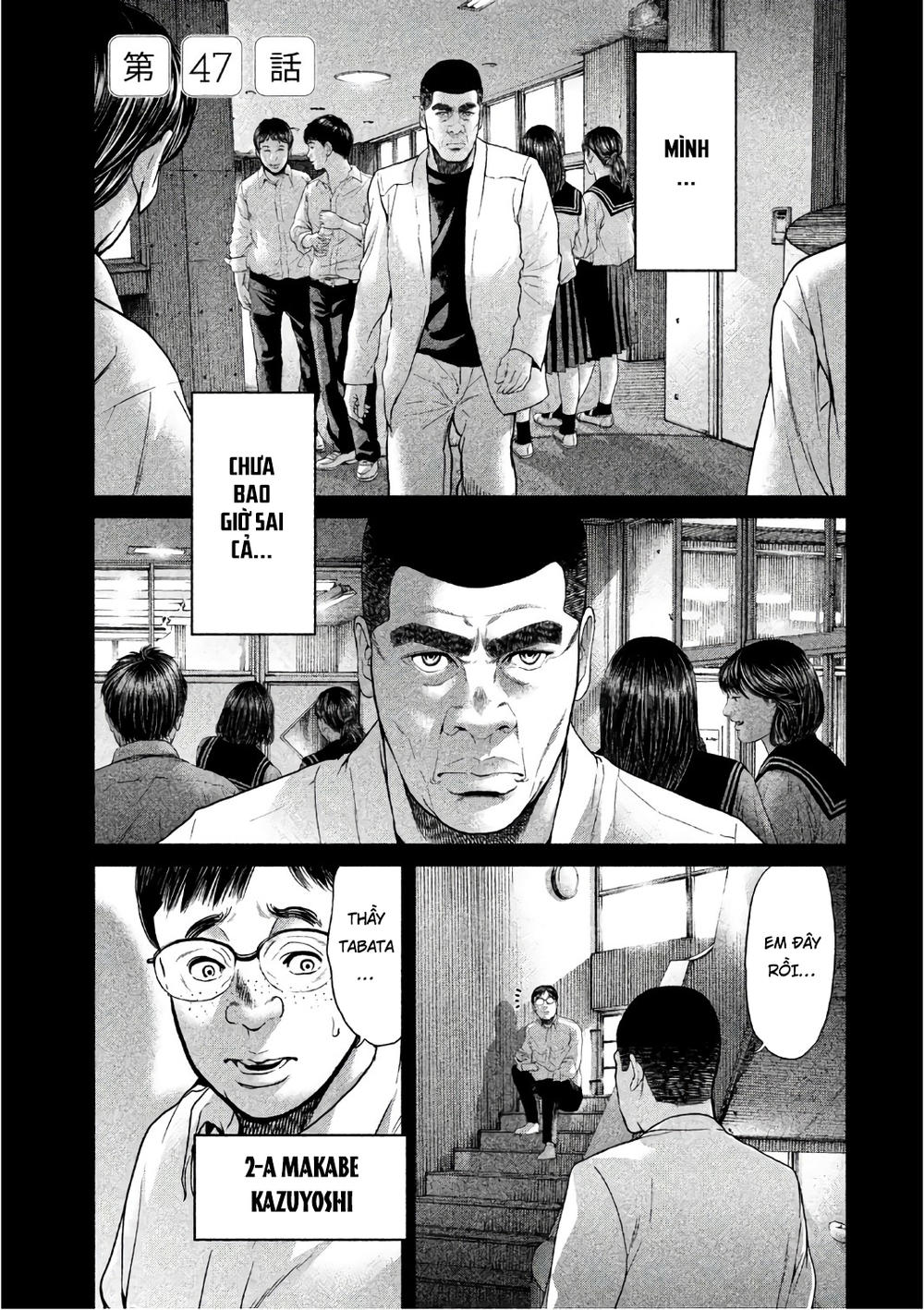 Ikenie Touhyou Chapter 47 - 2