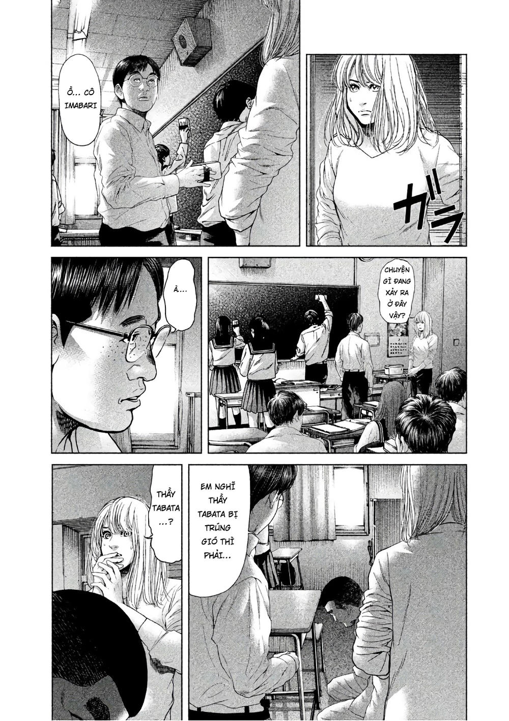 Ikenie Touhyou Chapter 47 - 19