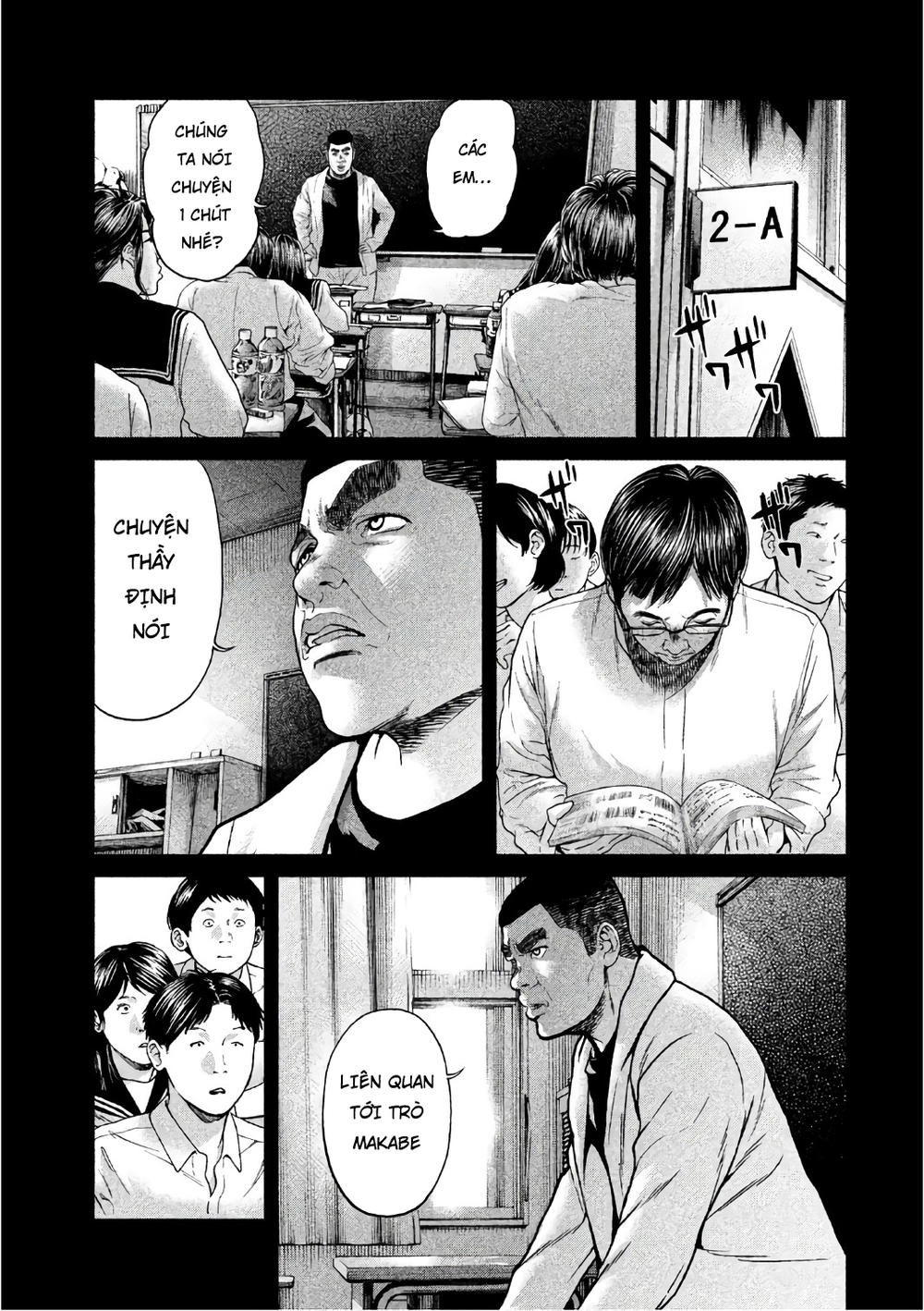 Ikenie Touhyou Chapter 47 - 4
