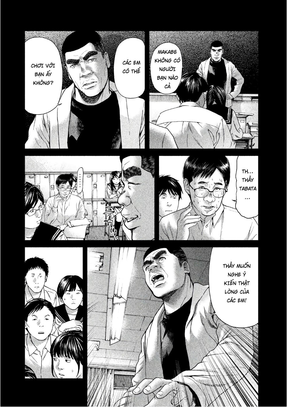 Ikenie Touhyou Chapter 47 - 5