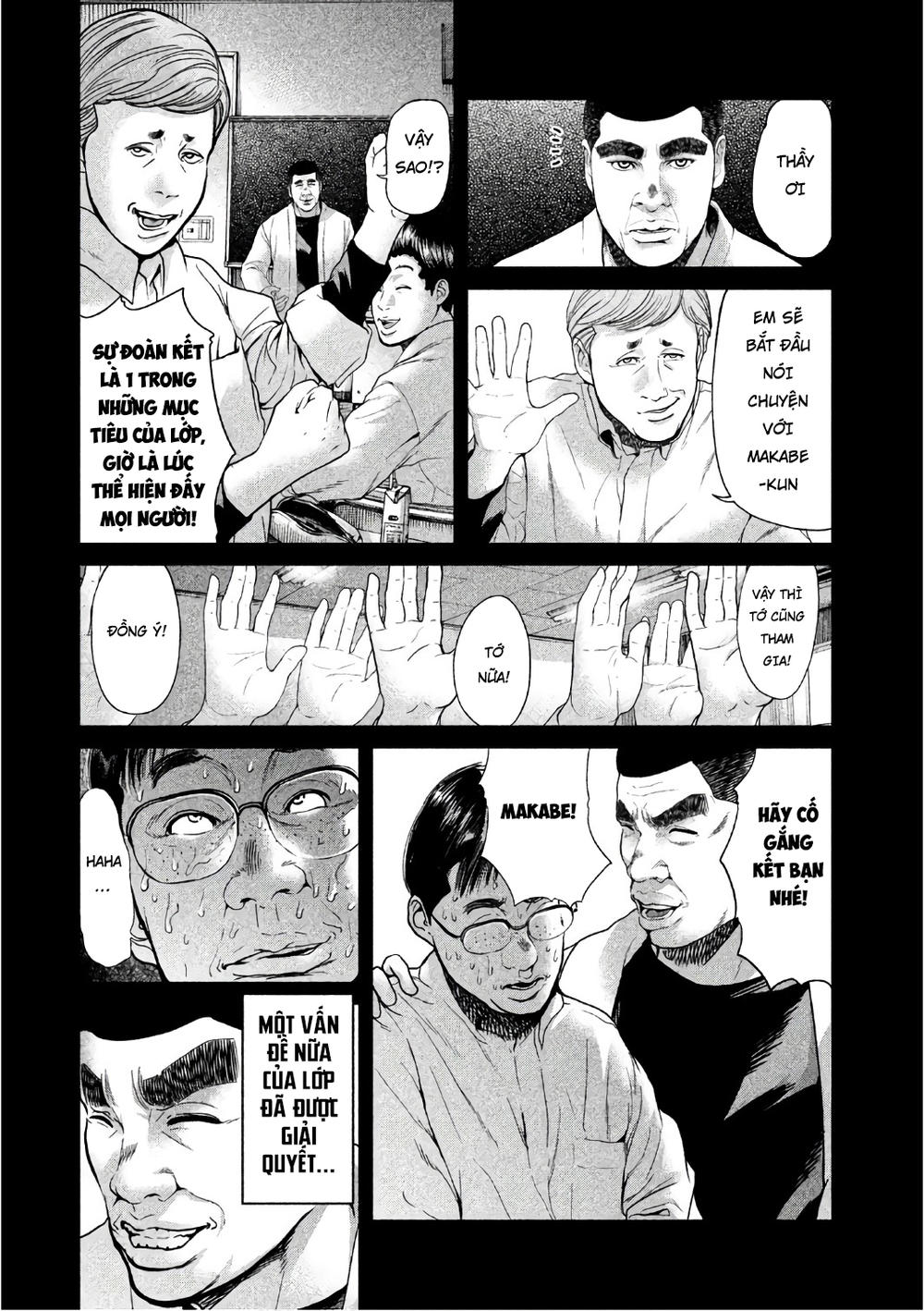 Ikenie Touhyou Chapter 47 - 7