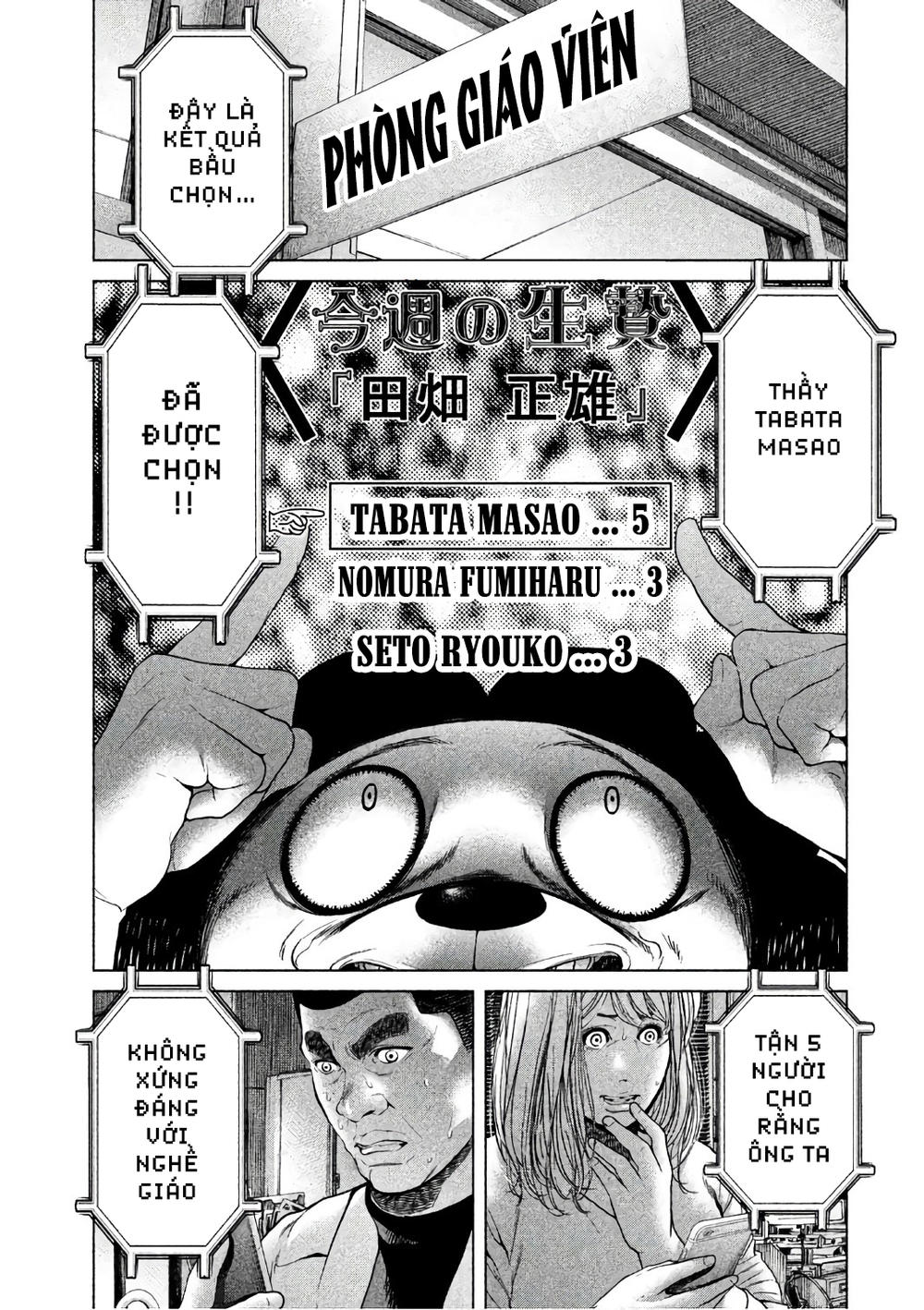 Ikenie Touhyou Chapter 47 - 8