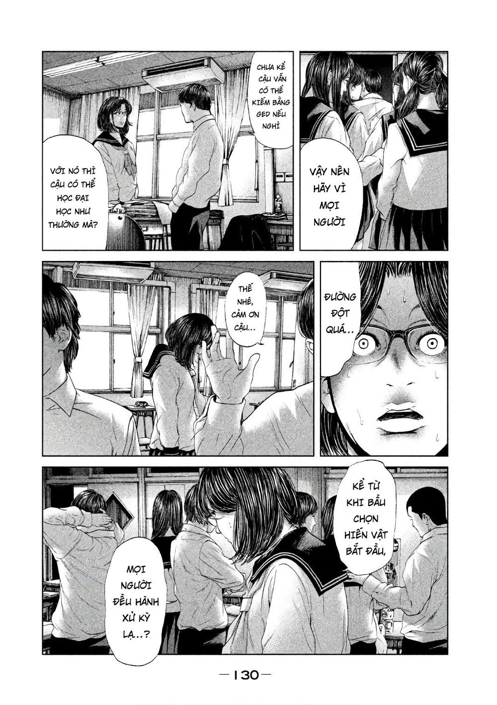 Ikenie Touhyou Chapter 53 - 14