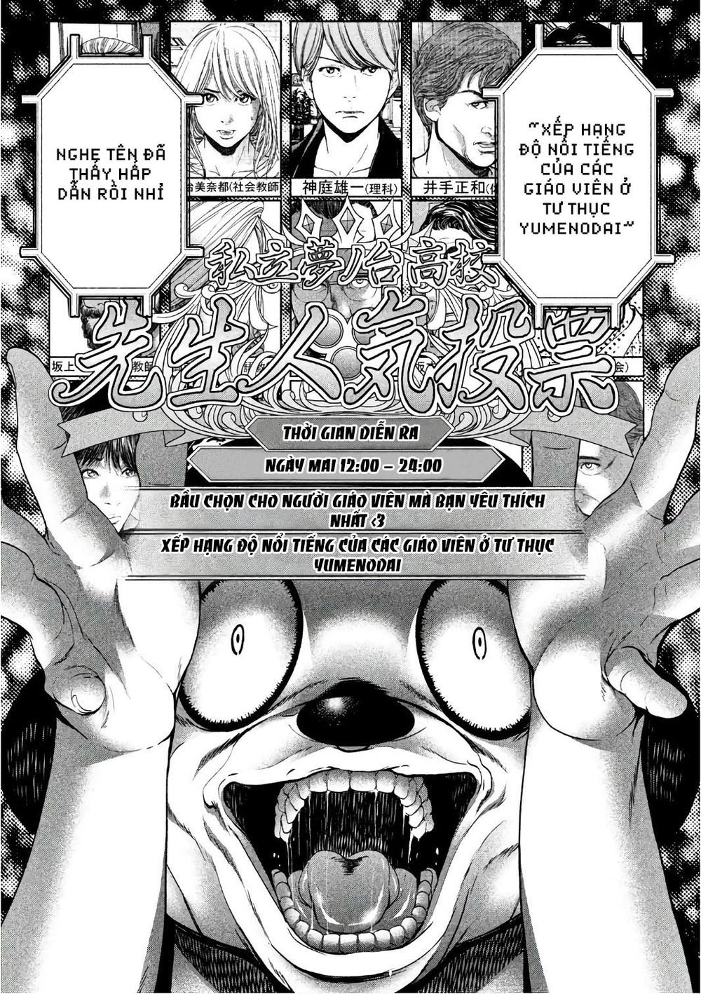 Ikenie Touhyou Chapter 55 - 11