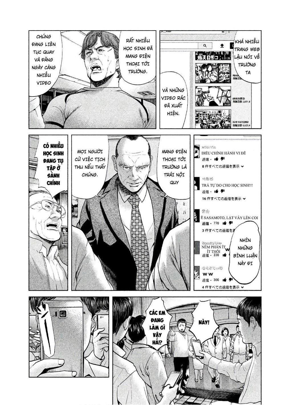 Ikenie Touhyou Chapter 56 - 11