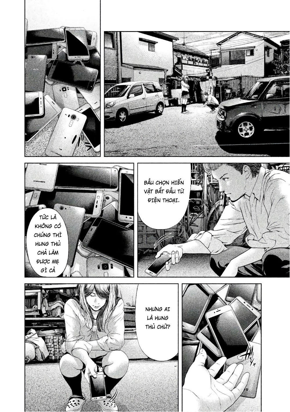Ikenie Touhyou Chapter 56 - 14