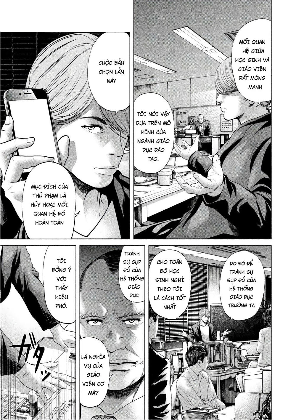 Ikenie Touhyou Chapter 56 - 3