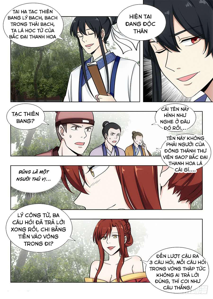 Tối Cường Phản Sáo Lộ Hệ Thống Chapter 84 - 12