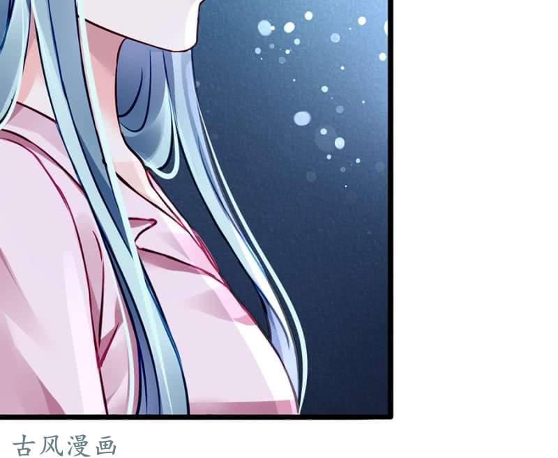 Thanh Xuân Bị Lãng Quên Chapter 45 - 30