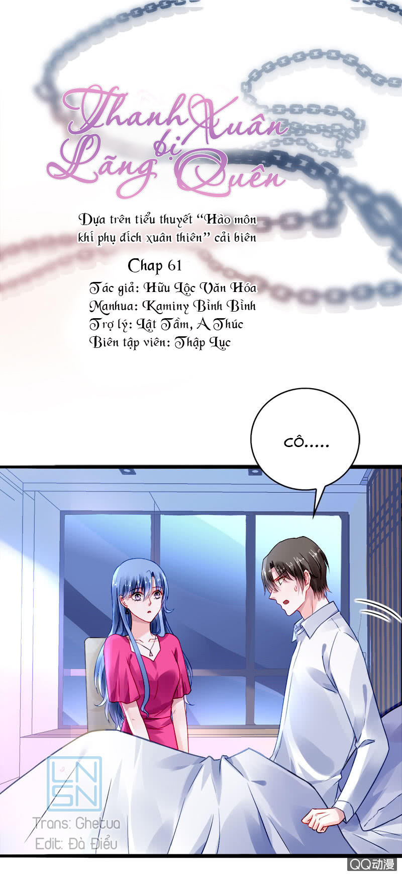 Thanh Xuân Bị Lãng Quên Chapter 61 - 24