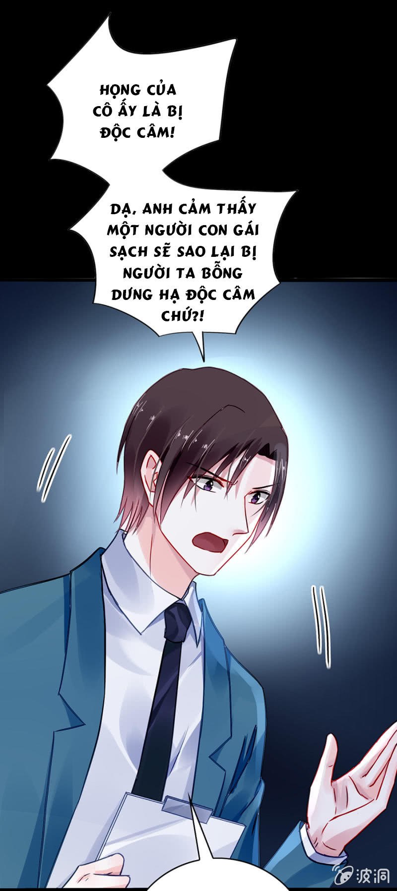 Thanh Xuân Bị Lãng Quên Chapter 74 - 4