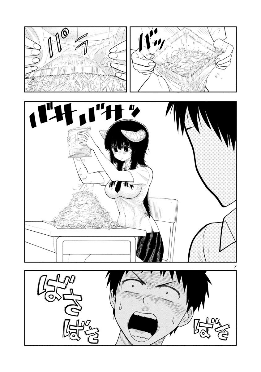 Is It Okay To Touch Mino-San There? Chapter 1 - 7