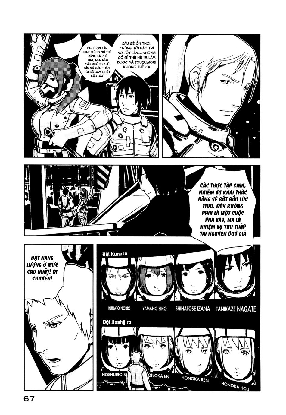 Sidonia No Kishi Chapter 2 - 20