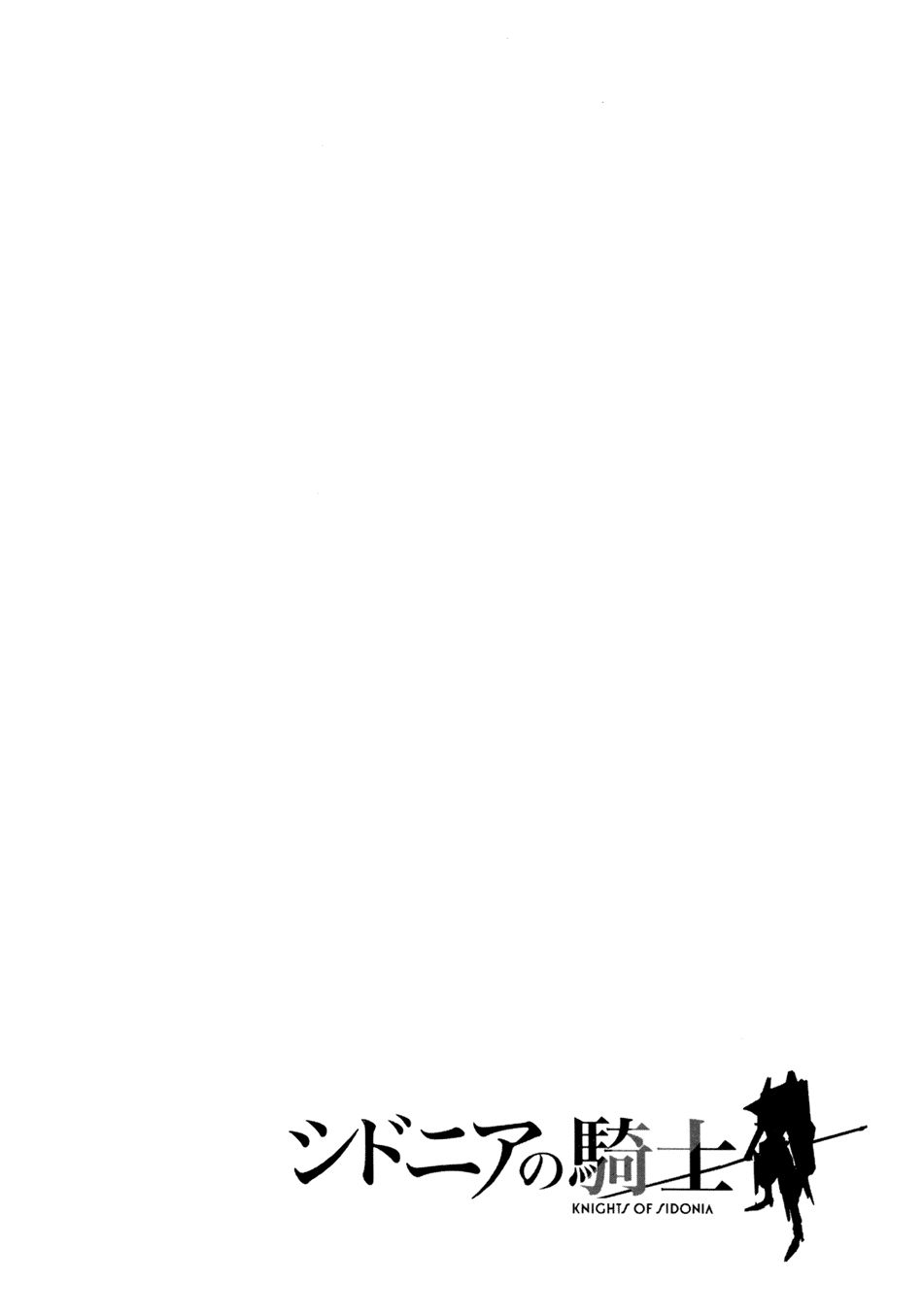 Sidonia No Kishi Chapter 2 - 32