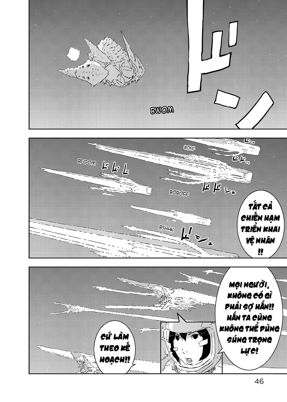 Sidonia No Kishi Chapter 73 - 6
