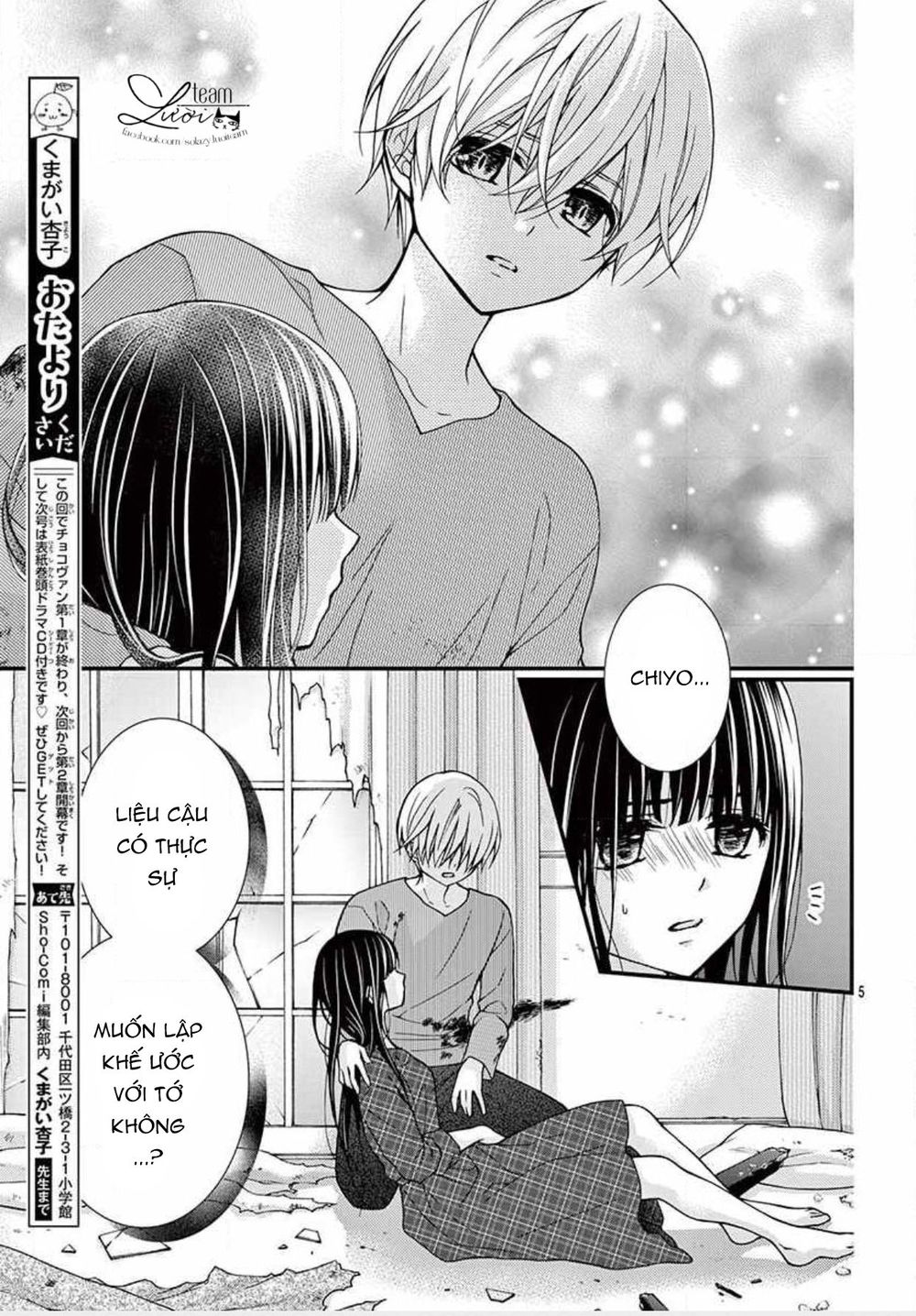 Máu Của Cậu Chỉ Thuộc Về Mình Tớ... Chapter 48 - 7