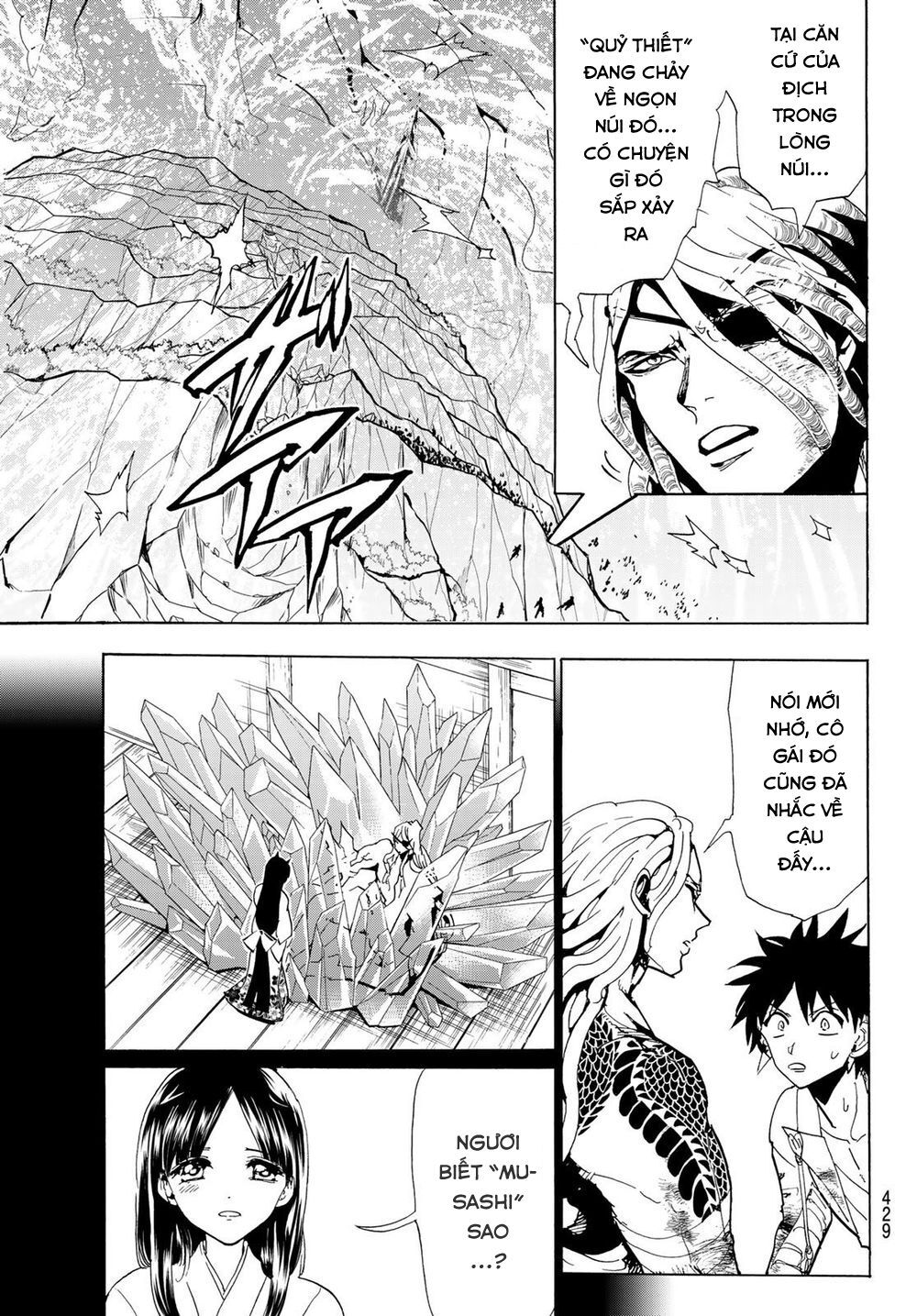 Orient Chapter 107 - 6