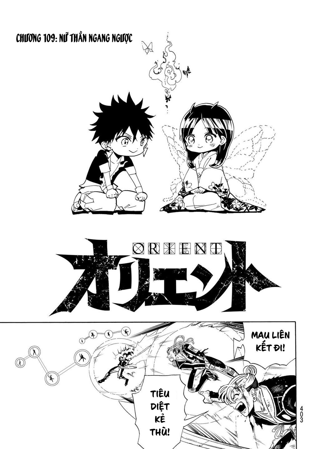 Orient Chapter 109 - 4