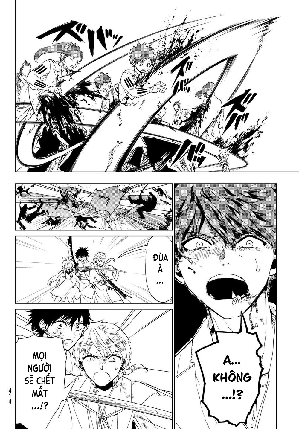 Orient Chapter 110 - 16